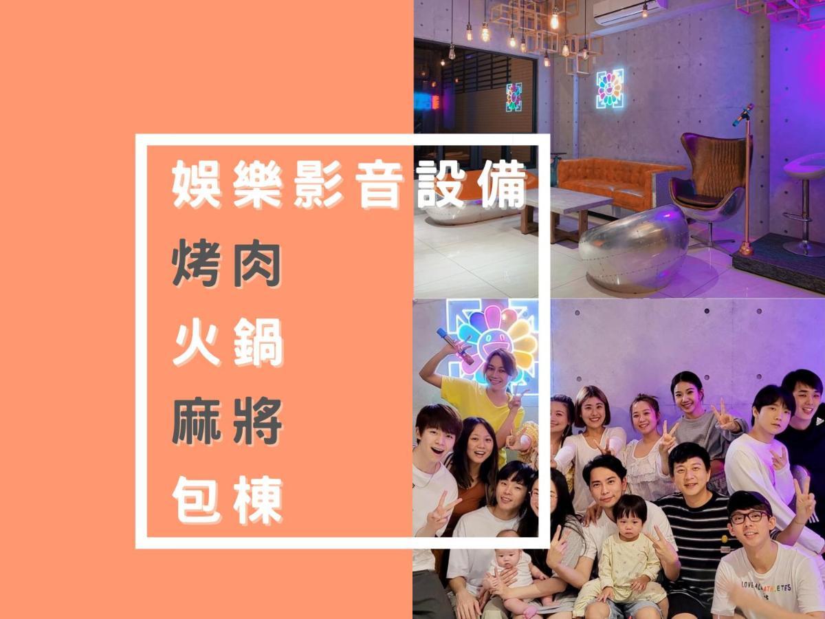 Chung Fu Inn Tongping Tainan Quarto foto